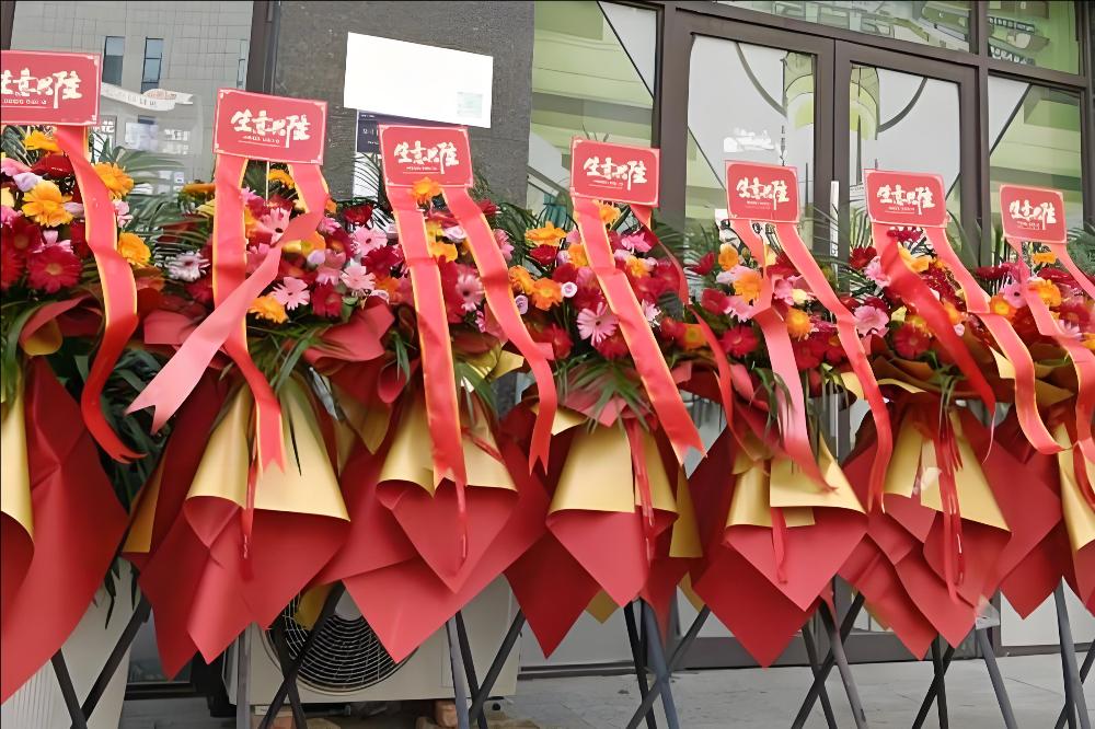 宜春宜丰县花店